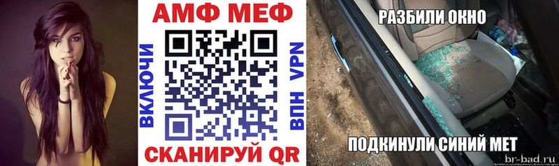 АМФ Premium Агидель