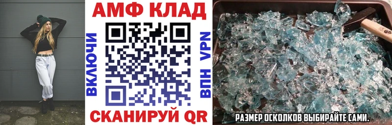 наркотики  Агидель  Amphetamine 98% 
