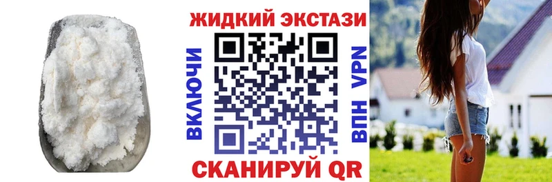 продажа наркотиков  Агидель  БУТИРАТ вода 