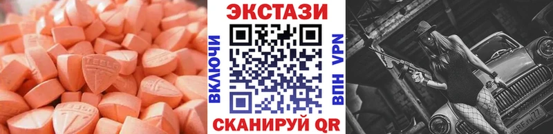 Экстази louis Vuitton  купить наркоту  Агидель 