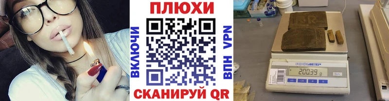 ГАШ hashish  Агидель 