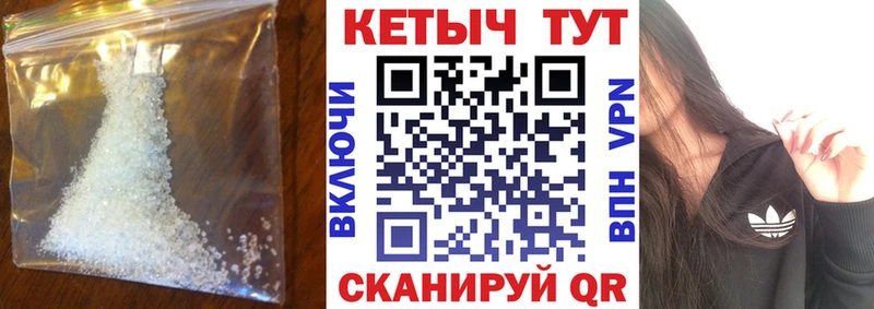 наркошоп  Агидель  Кетамин VHQ 