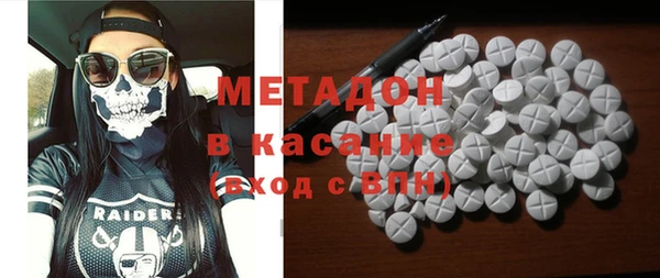 MDMA Каменногорск