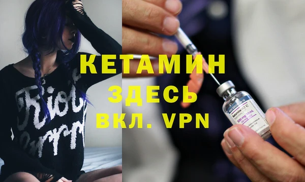 бутират Абдулино