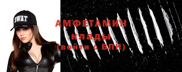 гашик Абаза