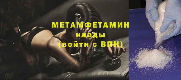бутират Абдулино