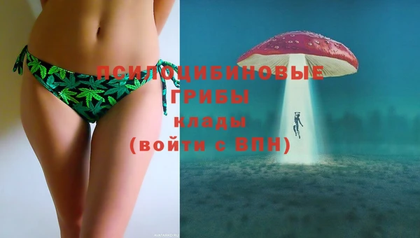 бутик Абинск