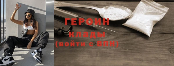 гашик Абаза