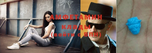 бутират Абдулино