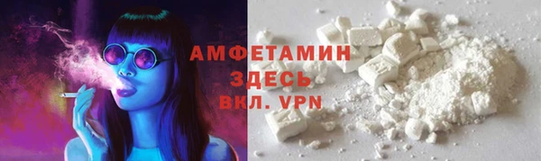 гашик Абаза