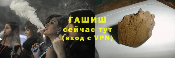 гашик Абаза