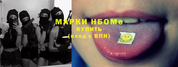 бутик Абинск