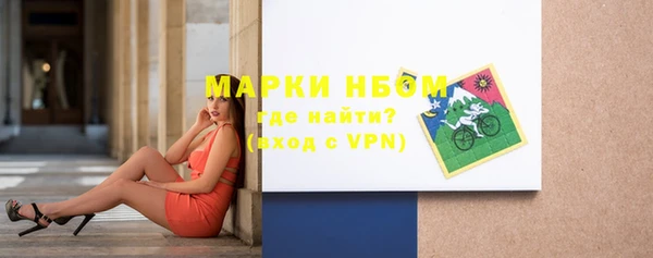 сатива Заволжск