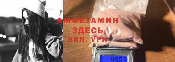 мефедрон мука Алексин