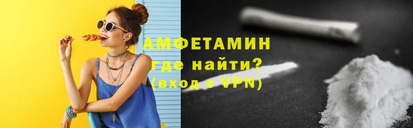мефедрон мука Алексин