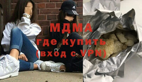 марихуана Заводоуковск