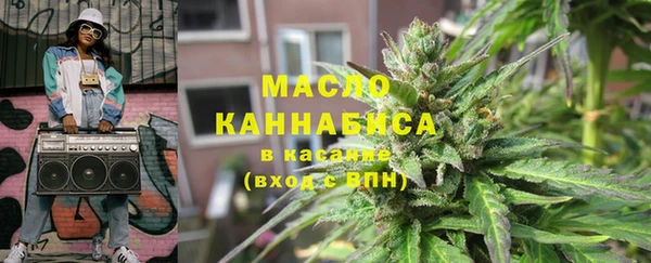 спайс Каменск-Шахтинский