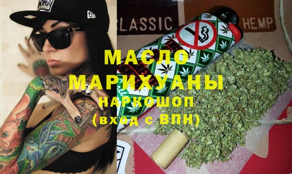 мефедрон мука Алексин