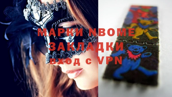 бутик Абинск