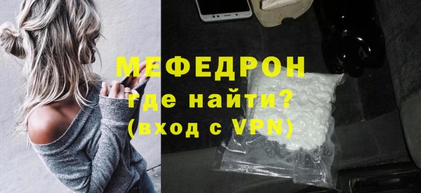 гашик Абаза