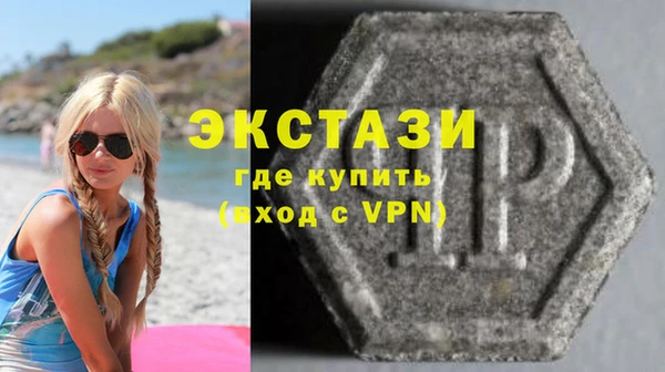 бутират Абдулино
