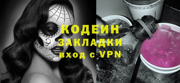 не бодяженный Алзамай