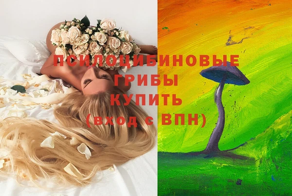 бутик Абинск