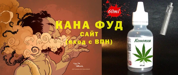 мефедрон мука Алексин