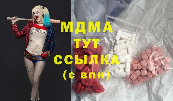 гашик Абаза