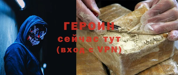 марихуана Заводоуковск