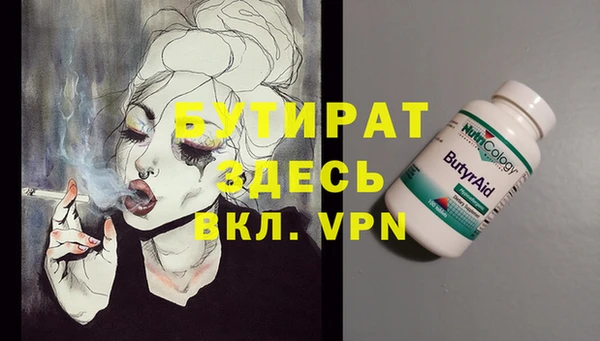 бутик Абинск