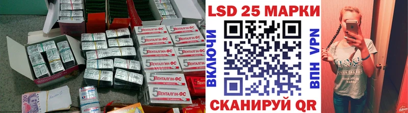 LSD-25 экстази кислота  Агидель 