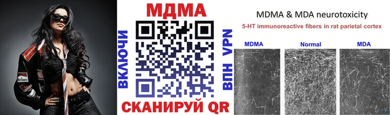 MDMA Molly  Агидель 