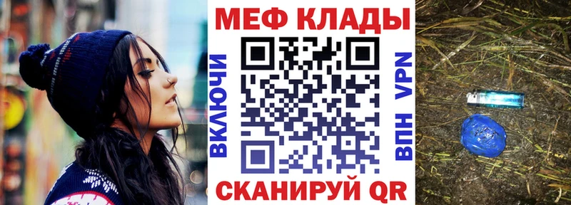 Меф VHQ  как найти закладки  Агидель 