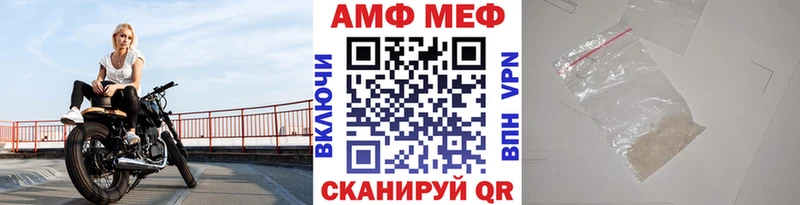 сколько стоит Агидель Метамфетамин кристалл