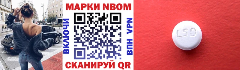 Марки NBOMe 1,8мг  blacksprut ONION  Агидель 